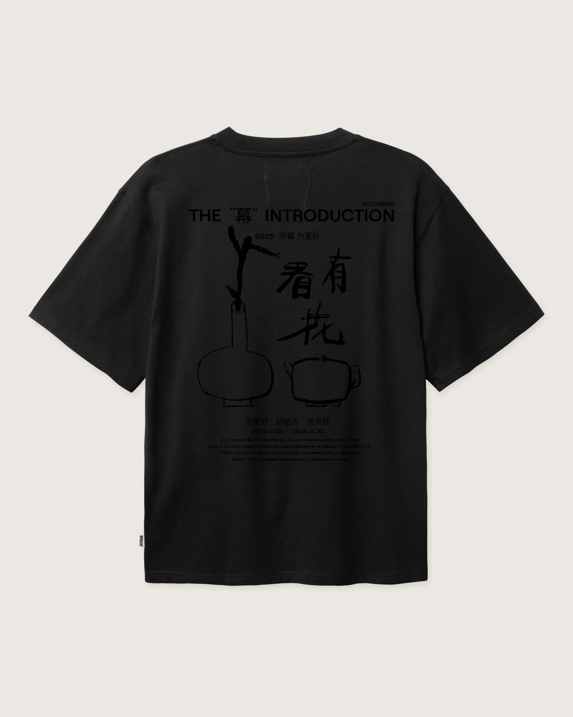 Baine Intro T-Shirt - Svart