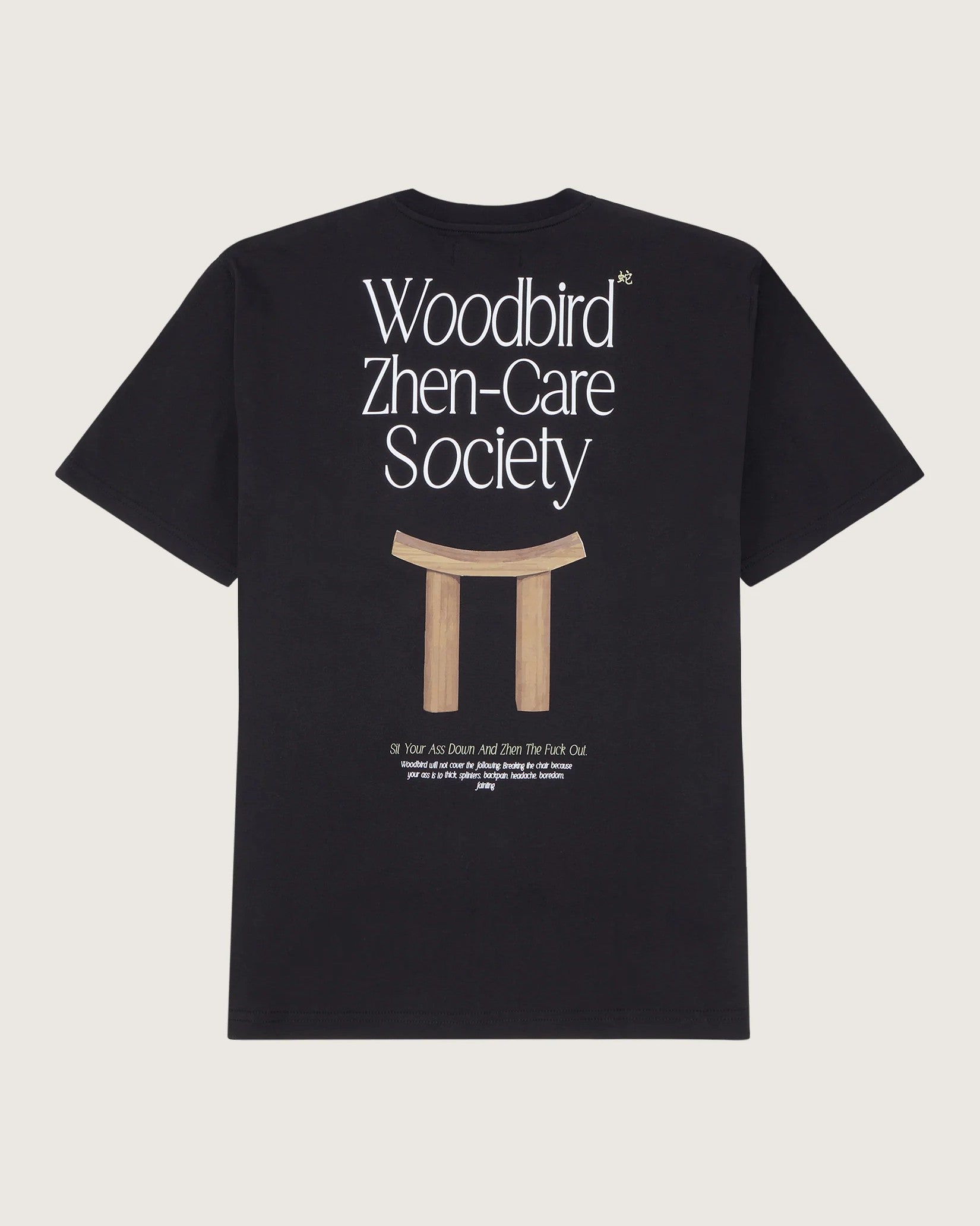 Baine Zhen T-Shirt