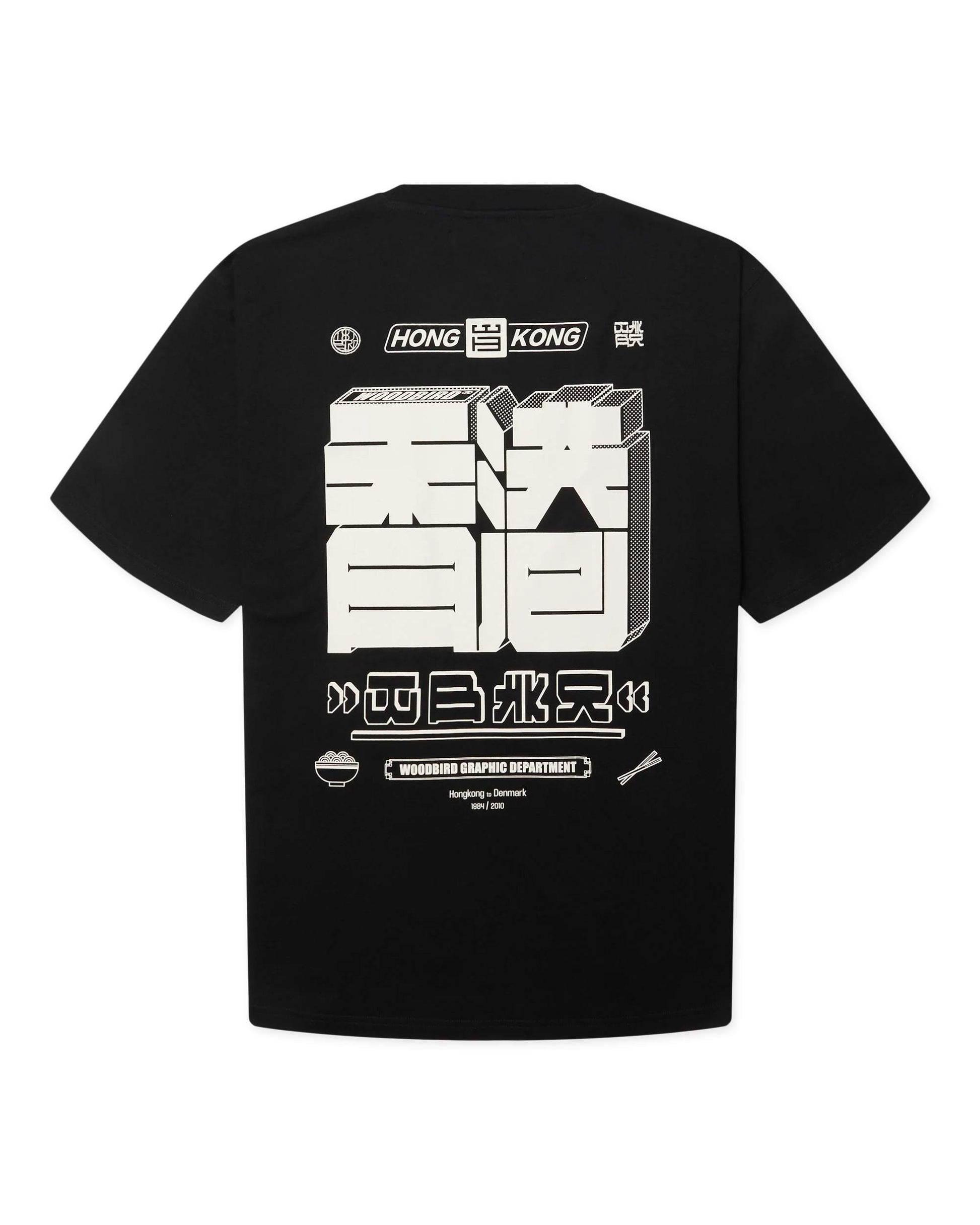 Baine HK T-Shirt