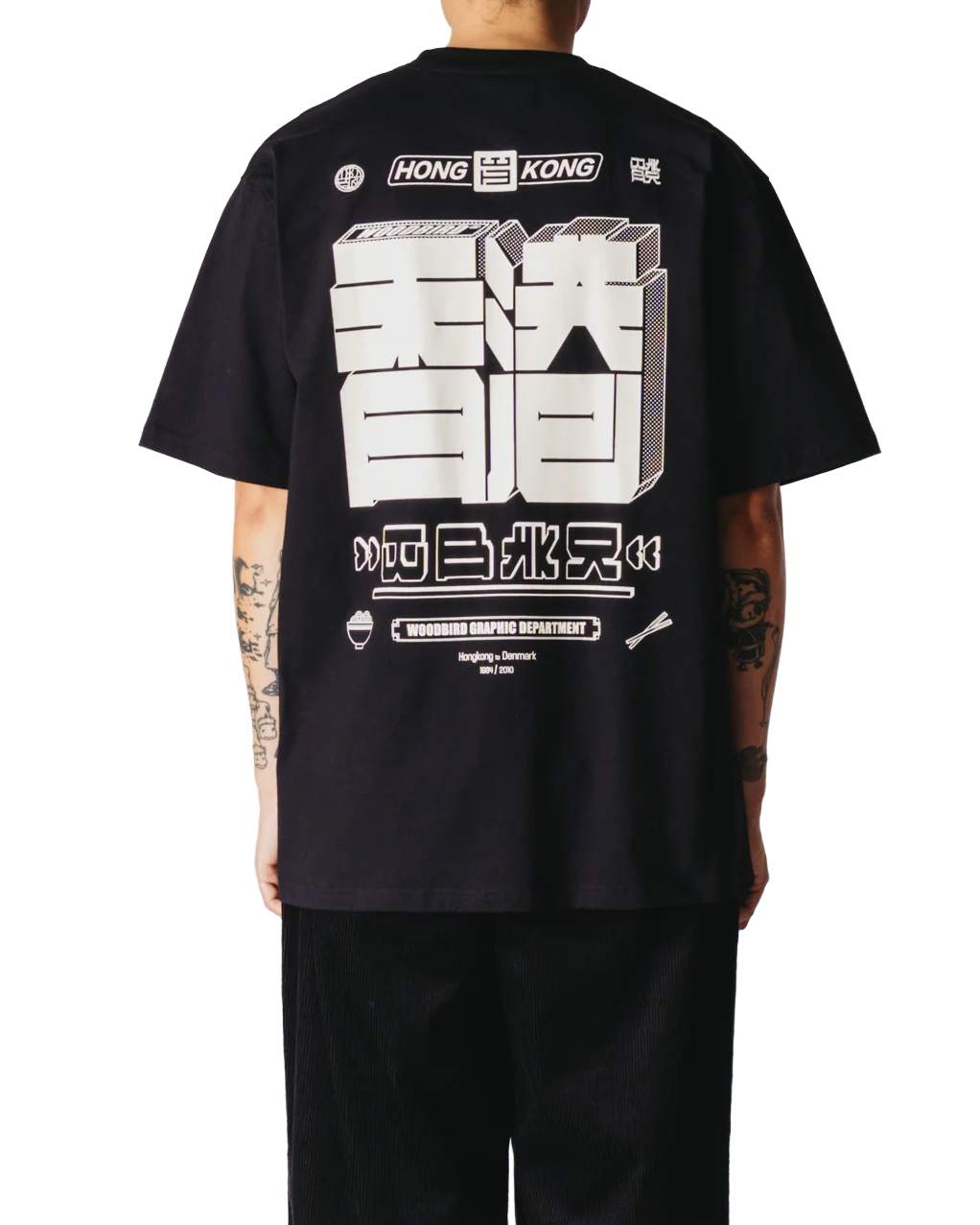 Baine HK T-Shirt
