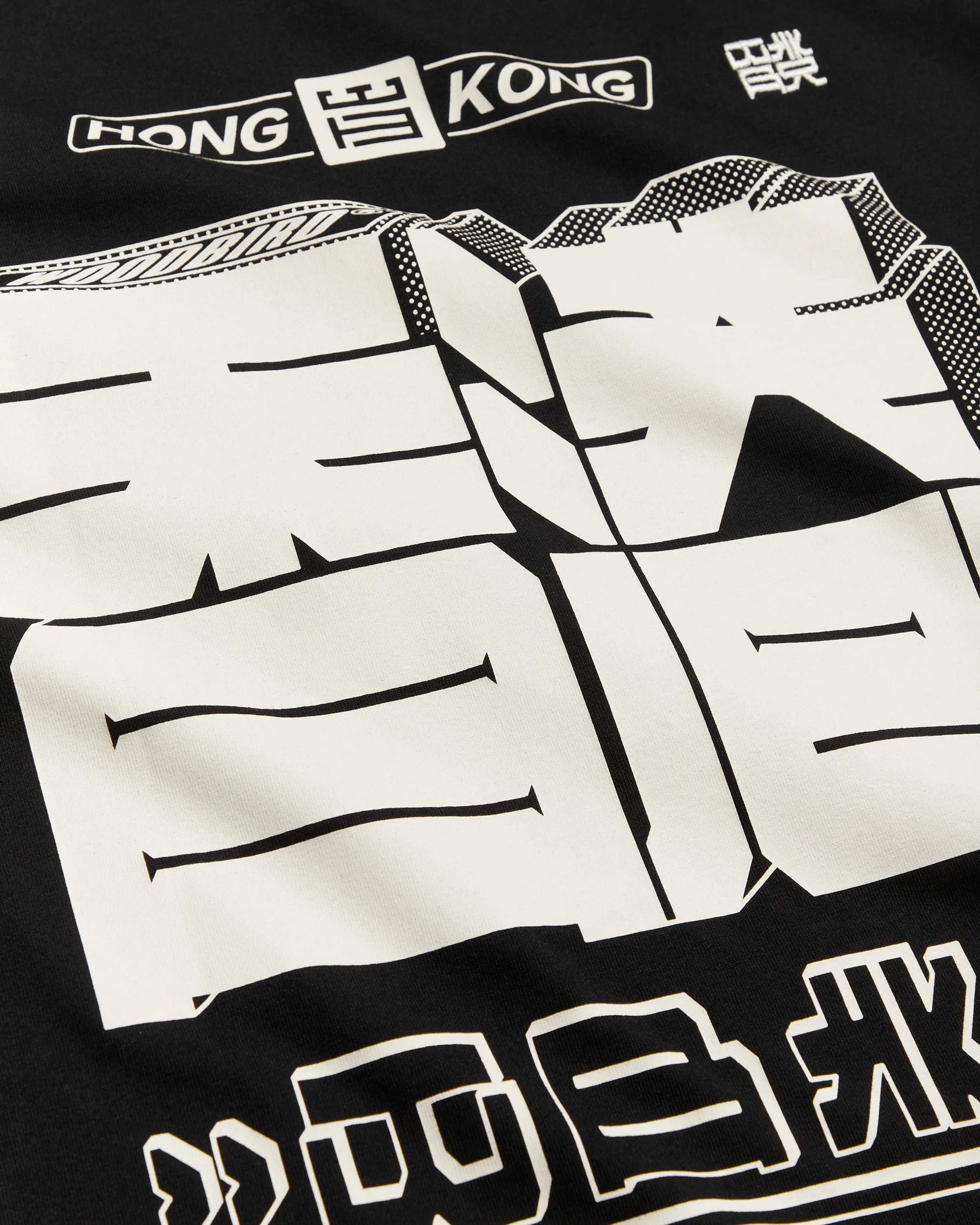 Baine HK T-Shirt