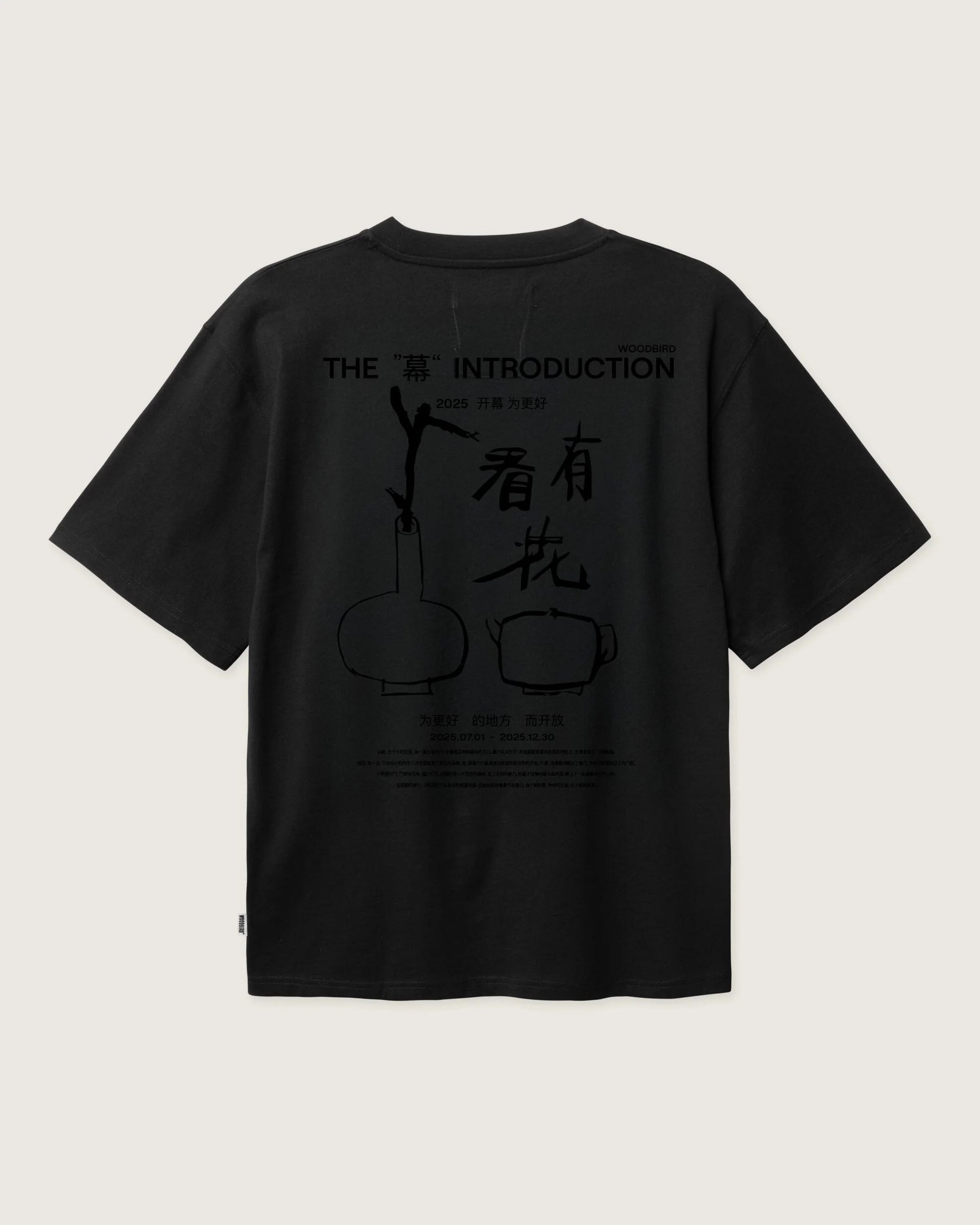 Baine Intro T-Shirt