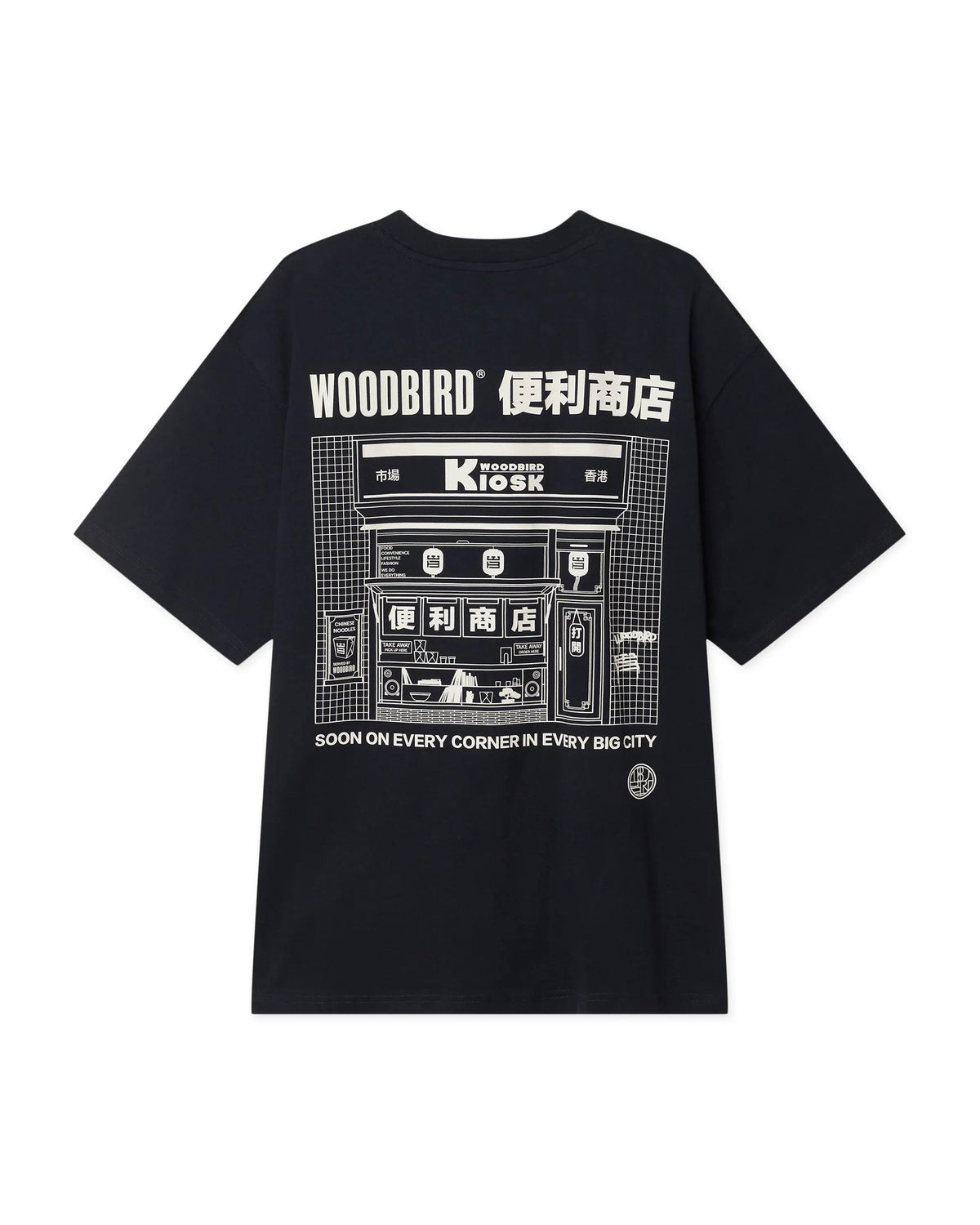 Baine Shop T-Shirt
