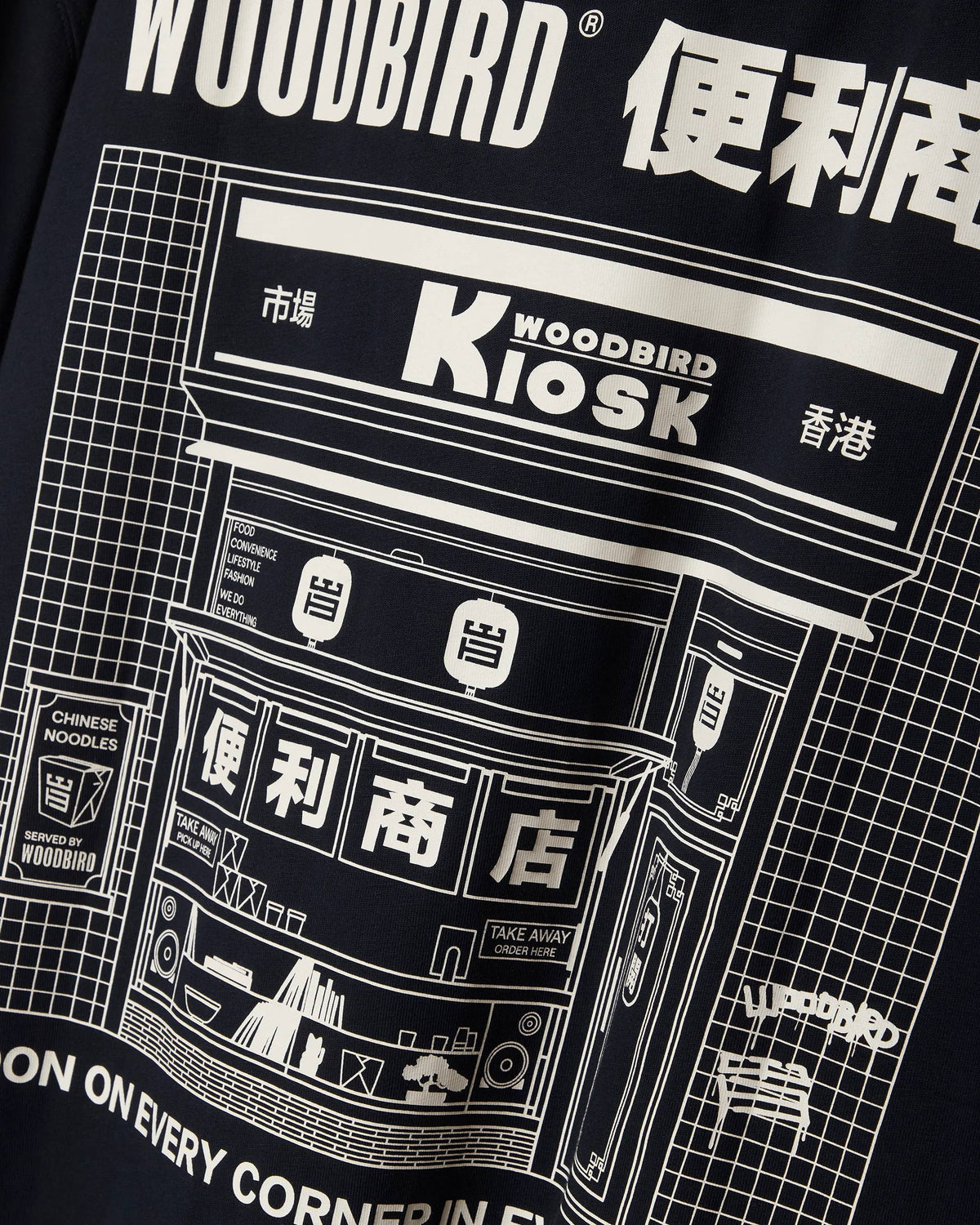 Baine Shop T-Shirt