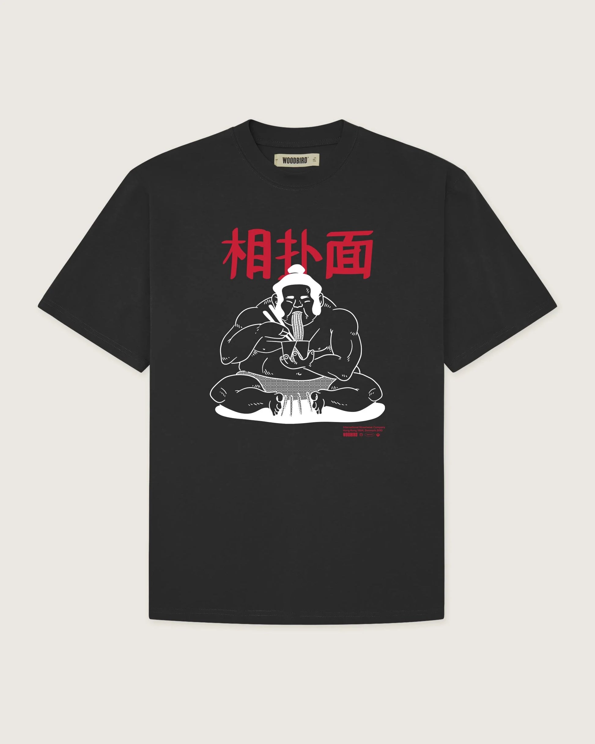 Baine Sumo T-Shirt