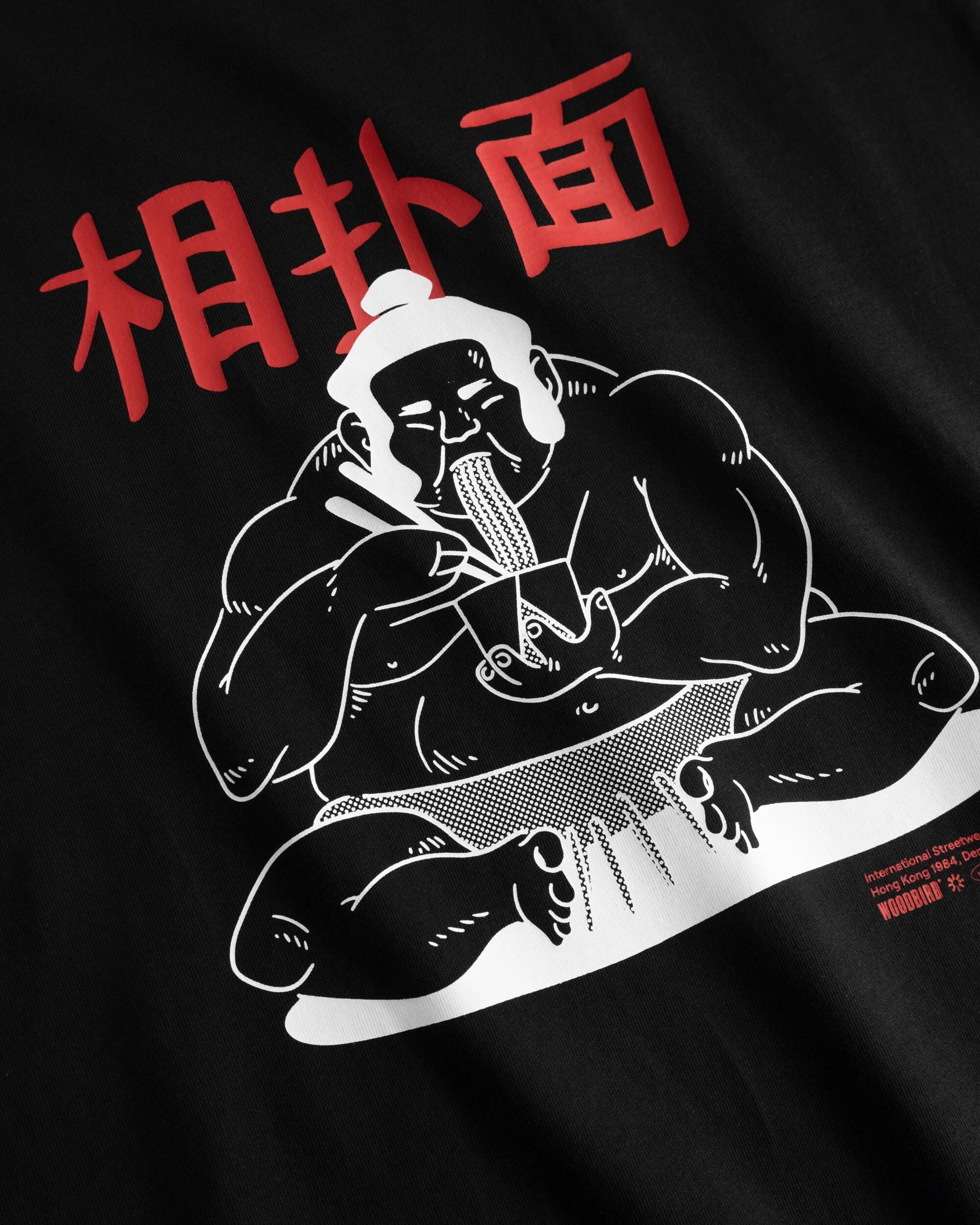 Baine Sumo T-Shirt