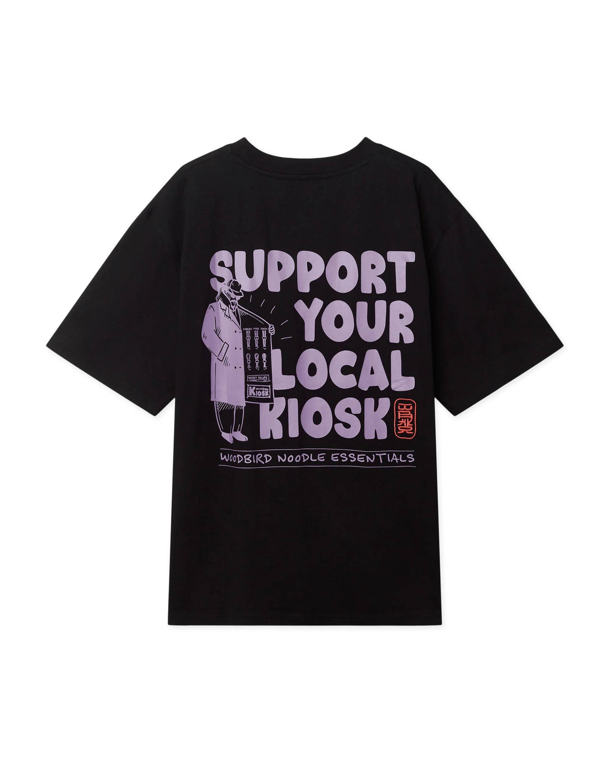 Baine Support T-Shirt