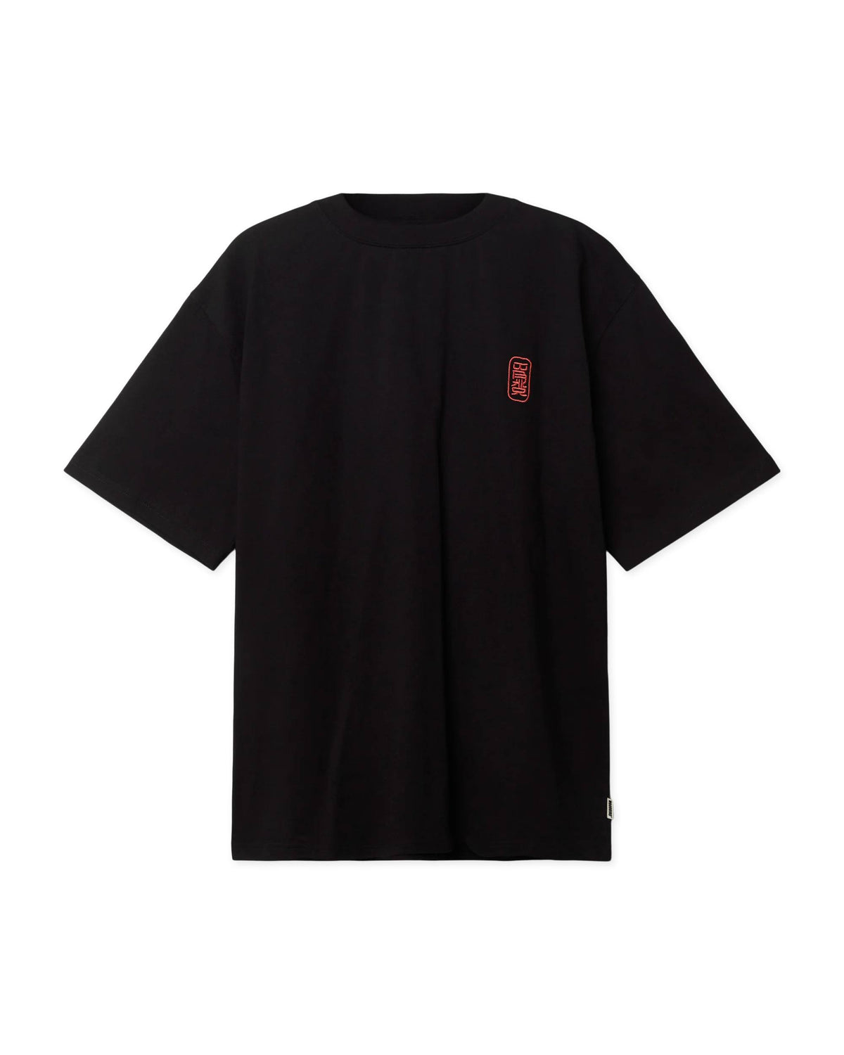 Baine Support T-Shirt