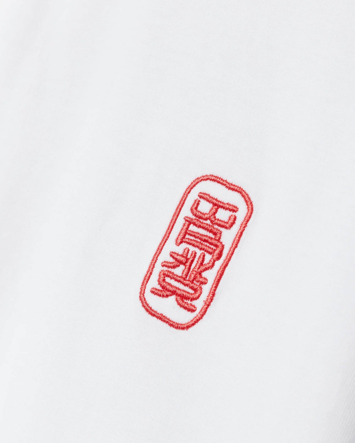 Baine Support T-Shirt